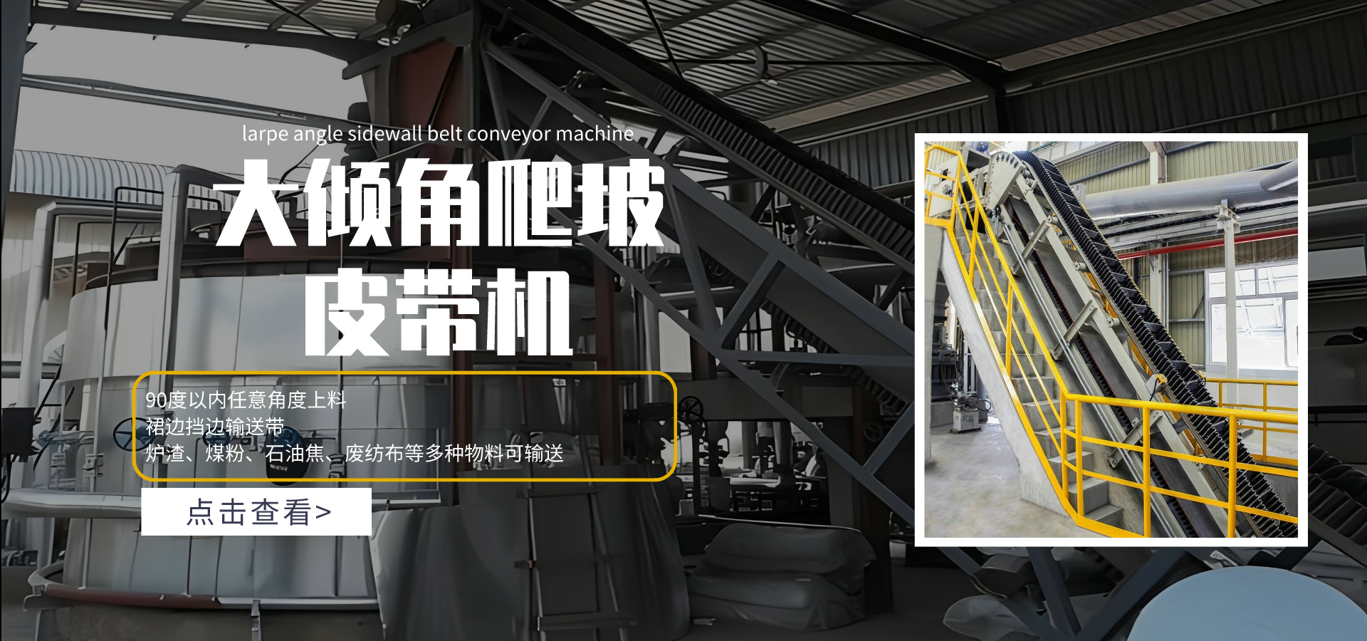 河南坤威機械制造有限公司